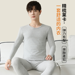 衬衣衬裤 秋衣秋裤 青少年贴身打底保暖内衣薄款 2025新款 男纯棉套装