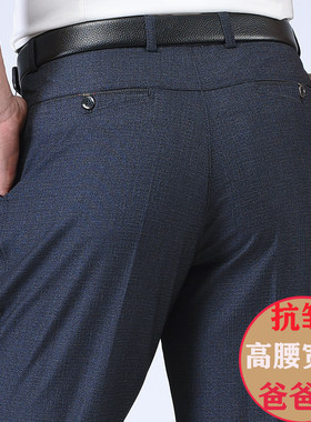 夏季薄款父亲中老年爸爸装休闲裤