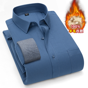 冬季中年男衬衫长袖父亲装三层纯羊毛内胆衣服加厚格子爸爸保暖衬