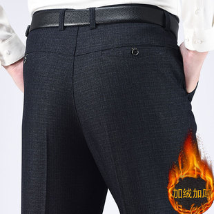 秋冬季加绒加厚款中年休闲裤男裤中老年高腰宽松直筒裤高弹老人裤