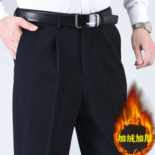 秋冬季厚款加绒加厚款男士休闲裤宽松男裤中老年人爸爸装保暖裤子