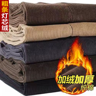 加绒加厚纯棉弹力灯芯绒休闲裤男中老年双褶宽松粗条绒保暖爸爸裤