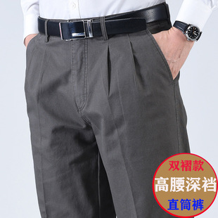 夏季薄款双褶纯棉休闲裤中年人高腰宽松直筒男裤爸爸装春秋季厚款