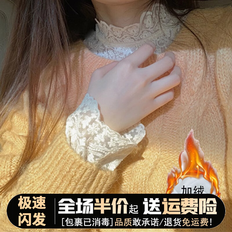 半高领蕾丝打底衫女内搭秋冬季新款加绒刺绣神仙网纱气质长袖上衣