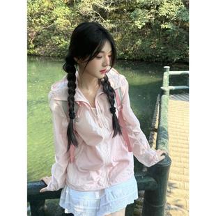 粉色甜美夏季 外套防晒服 防晒衣女小个子2025新款 户外防紫外线薄款