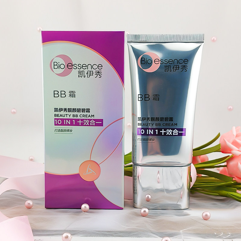 凯伊秀bb霜十效合一裸妆遮瑕提亮肤色持久保湿隔离粉底液专柜正品