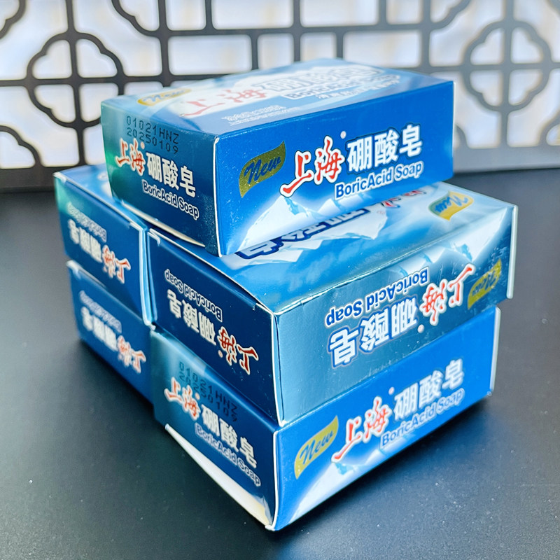 上海硼酸浴皂30g大块装药皂沐浴香皂添加爽肤硼酸 全身可用正品