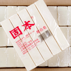 上海固本肥皂250g*30 固本增白皂250克洗衣皂老式肥皂臭肥皂 包邮