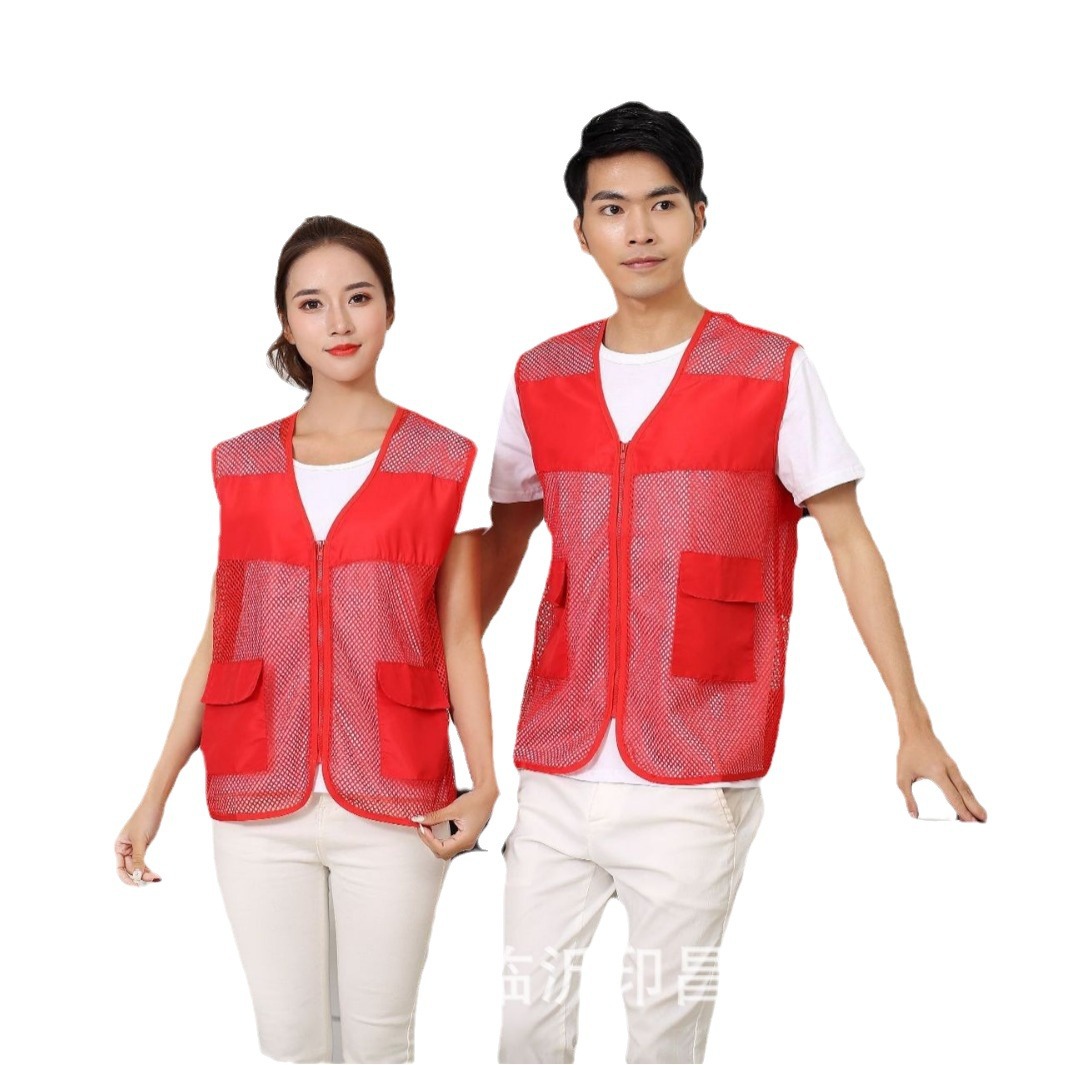 印昌马甲定制/加工渔网透气网