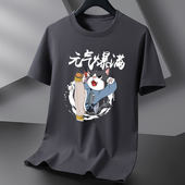 圆领青少年薄款 体恤打底衫 潮流T恤上衣 卡通动漫短袖 春夏宽松大码