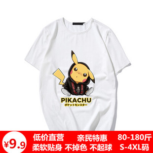 青少年比卡丘夏季潮流短袖t恤男学生韩版圆领宽松胖子大码半袖男