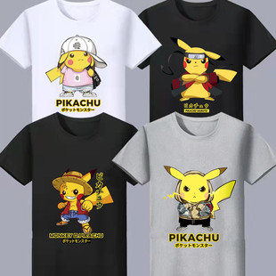 卡通比卡丘夏男短袖T恤青少年大码圆领体恤胖子宽松半袖上衣学生