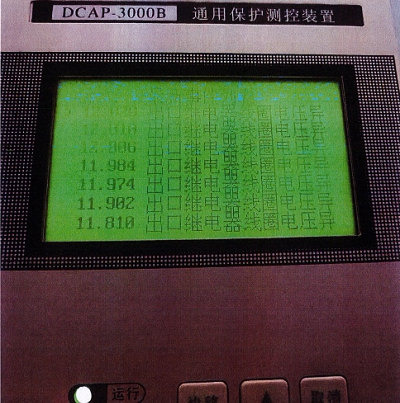 清华紫光DCAP-3000B保护测控装置
