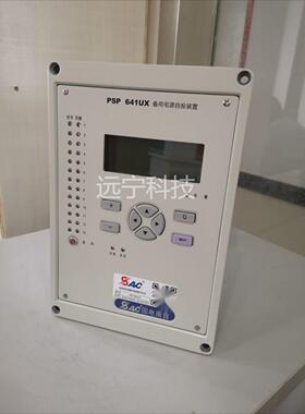 国电南自PSP 641UX 备用电源自投装置