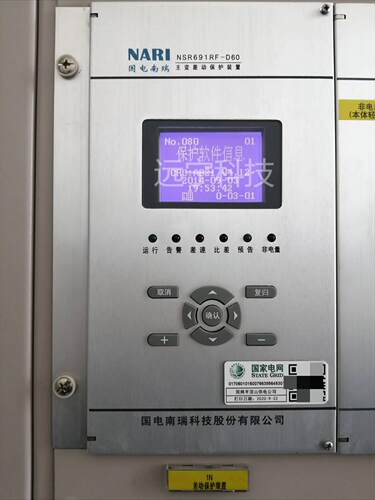 国电南瑞NSR691RF-D变压器差动