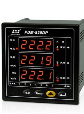 丹东华通三相多功能电能表/PDM-820DP