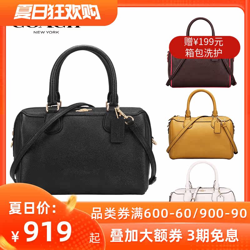 COACH 蔻驰  女士小号单肩手提斜挎波士顿桶包 22237