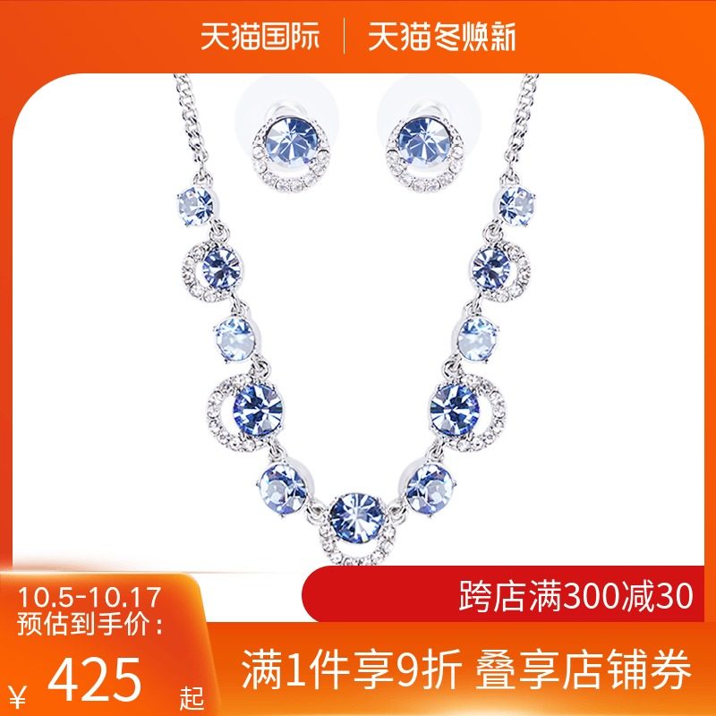 Givenchy/纪梵希 女士圆形单钻耳钉项链套装 60563411