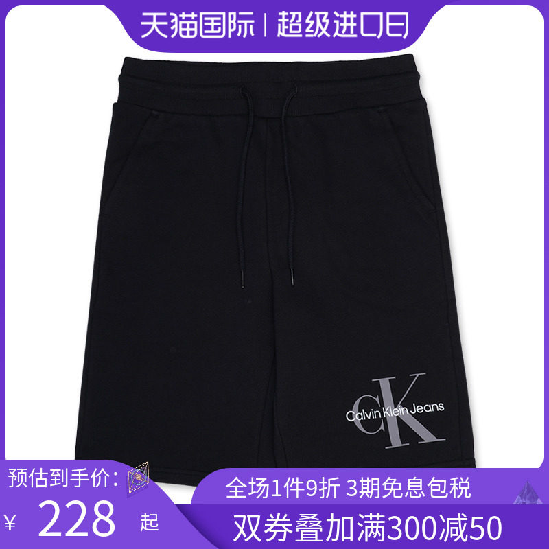 Calvin Klein/CK短裤男士新款时尚休闲运动短裤宽松舒适休闲百搭