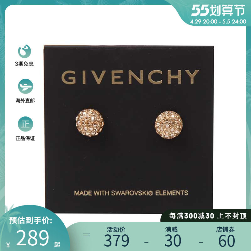 Givenchy/纪梵希女士碎钻耳钉2021年金色耳饰首饰礼物耳环欧美