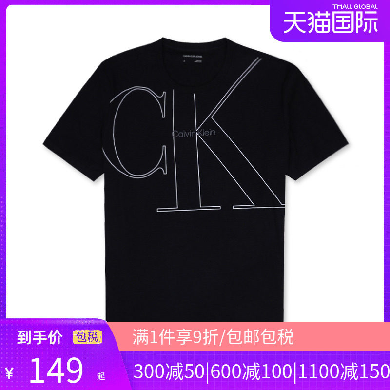 Calvin Klein 男士休闲时尚圆领短袖T恤 40GM829半袖进口凯文克莱