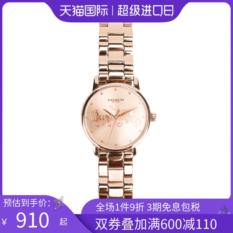 coach/蔻驰 新款潮流女士手表 欧美2021年玫瑰小金陶瓷石英女表