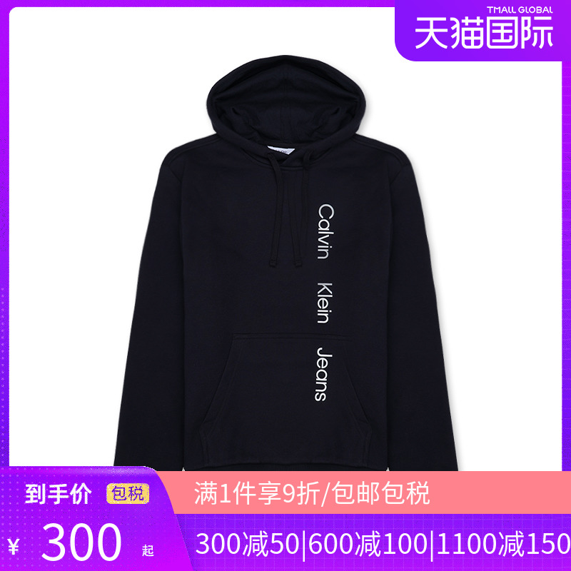 Calvin Klein/CK男士新款连帽卫衣2022年春装上衣时尚简约百搭正