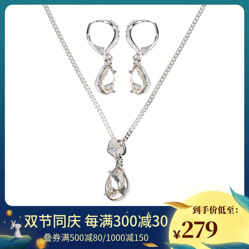 Givenchy/纪梵希 女士水滴形耳坠项链套装 60528288
