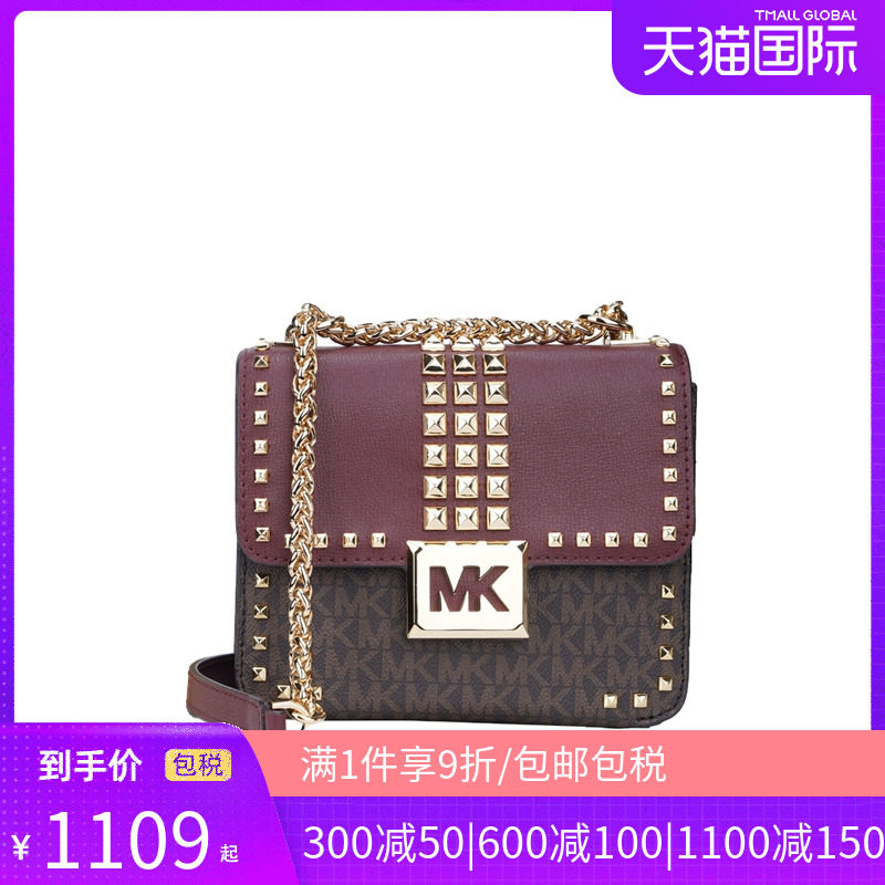 MK新款迷你链条包老花拼色单肩斜挎包女包Michael Kors