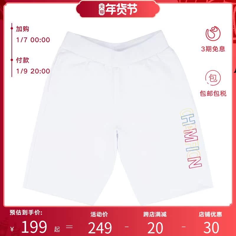 Champion 冠军 男士经典logo抽绳运动短裤在类目 男装, 休闲裤中 - 来自Buy2taobao.com提供专业的淘宝代购服务