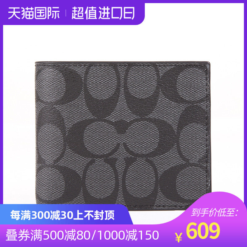 COACH 蔻驰  男士钱包短款 PVC