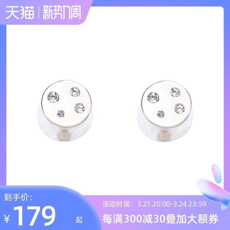 Givenchy/纪梵希 女士时尚新款耳钉耳饰 60558838