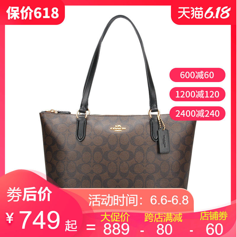 COACH 蔻驰  女士 ZIP TOP系列中号单肩手提托特包PVC