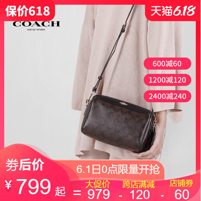 COACH 蔻驰 女士时尚双C纹单肩斜挎包波士顿桶包 77879