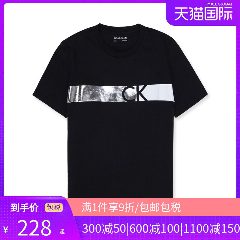 Calvin Klein/CK 男士休闲时尚圆领短袖T恤 40Q4517进口冬季新款