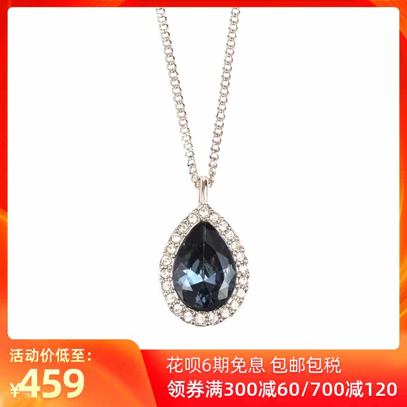 Givenchy/纪梵希 女士碎钻配水滴形单钻项链 60468778