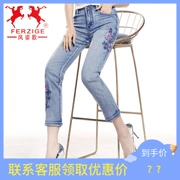 Bài hát Fengzi 2019 xuân hè kéo dài thêu hoa nhỏ quần jeans thẳng nữ quần 9 quần nữ có eo cao mỏng - Quần jean