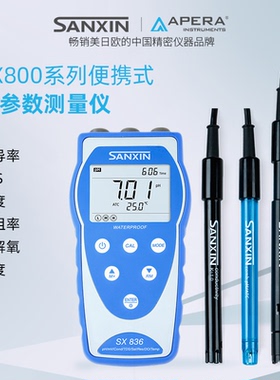 LABSEN三信酸度计SX836便携电导率仪PH计溶解氧仪水质导率检测仪