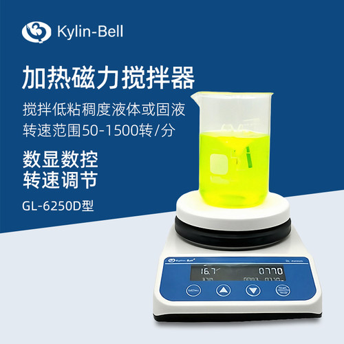 其林贝尔磁力搅拌器GL-6250D实验室数显加热搅拌器恒温搅拌仪