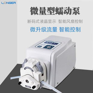 灌装 2实验室小流量恒流泵微量分装 恒流泵 兰格蠕动泵L100