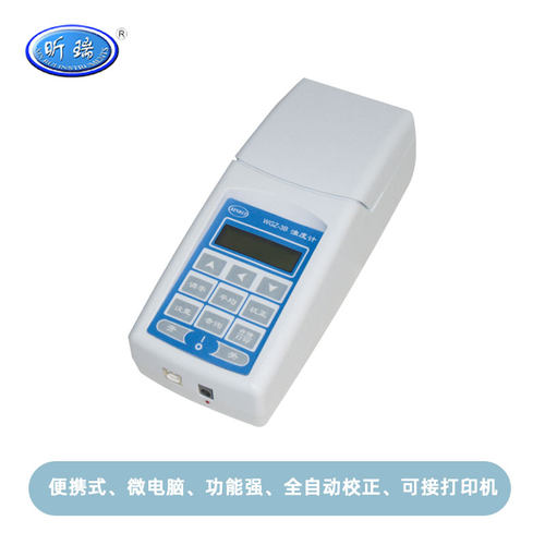 昕瑞便携式浊度计浊度仪