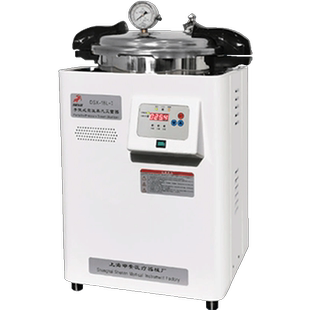 申安手提式高压蒸汽灭菌器DSX-18L-I实验室高温高压灭菌锅消毒锅