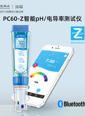 LABSEN三信PC60-Z蓝牙笔式PH计笔式电导率仪盐电阻率测试仪