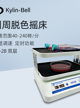 其林贝尔圆周脱色摇床KB-2B实验室定时数显调速混合均匀振荡摇床