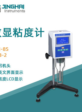 菁海旋转式粘度计SNB-2实验室工业数显数字粘度检测仪