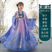 中国风儿童古装 唐装 超仙长袖 衫 连衣裙 襦裙女孩大袖 女童汉服秋冬款