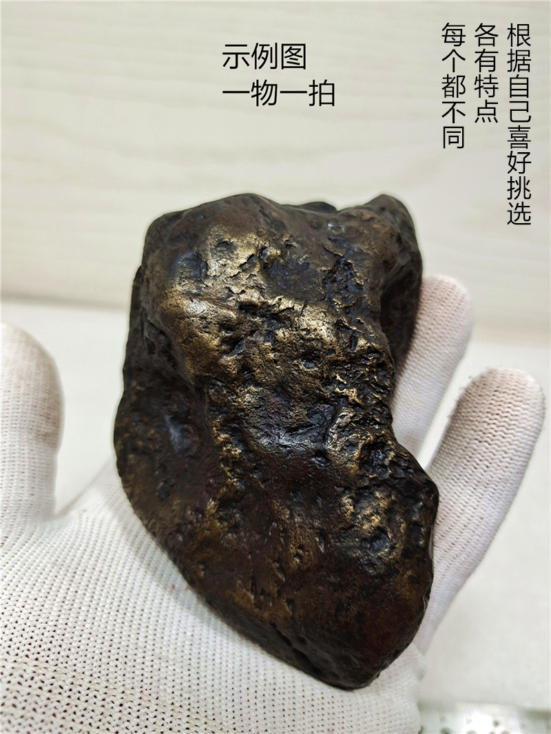 铁陨石桌面原石奇石陨铁天然礼品
