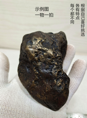 铁陨石桌面原石奇石陨铁天然礼品