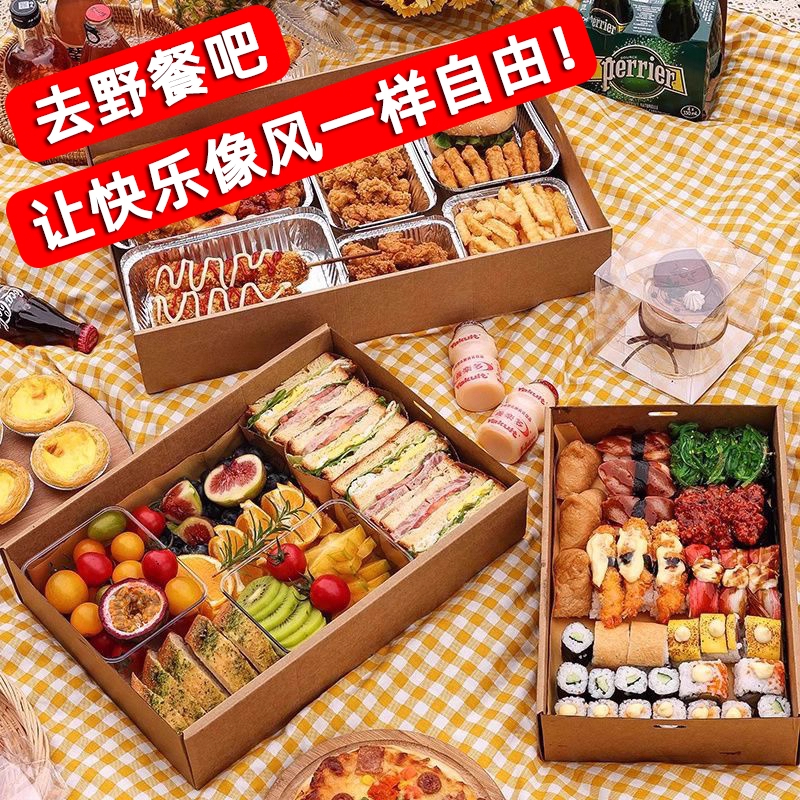 厂家现货一次性牛皮纸野餐烧烤轻食包装盒天地盖折叠礼盒透明开窗