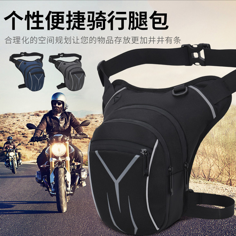 户外运动腿包骑士包男女多功能工具腰包大容量轻便防水登山旅游包